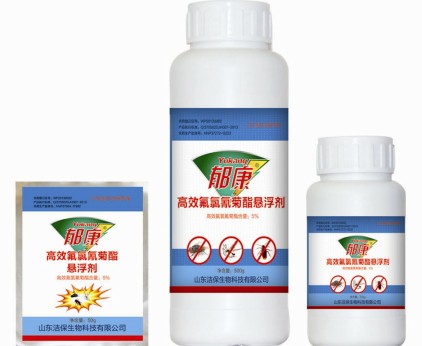 郁康公共衛(wèi)生滅蚊蟲(chóng)5%高效氟氯氰菊酯懸浮劑